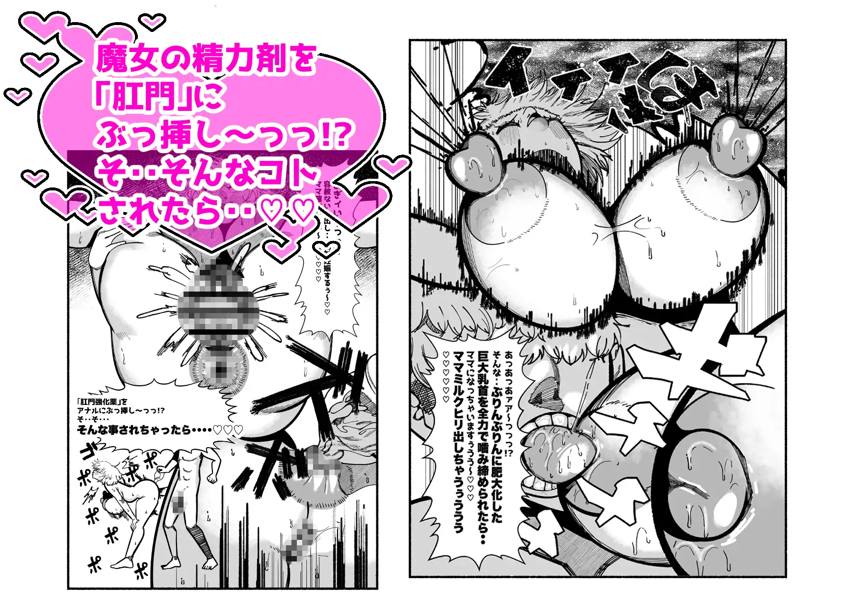 オナニーの時の喘ぎ声があまりにもモンスターのおたけび過ぎて近隣の村から討伐依頼されちゃった魔女のお姉さん