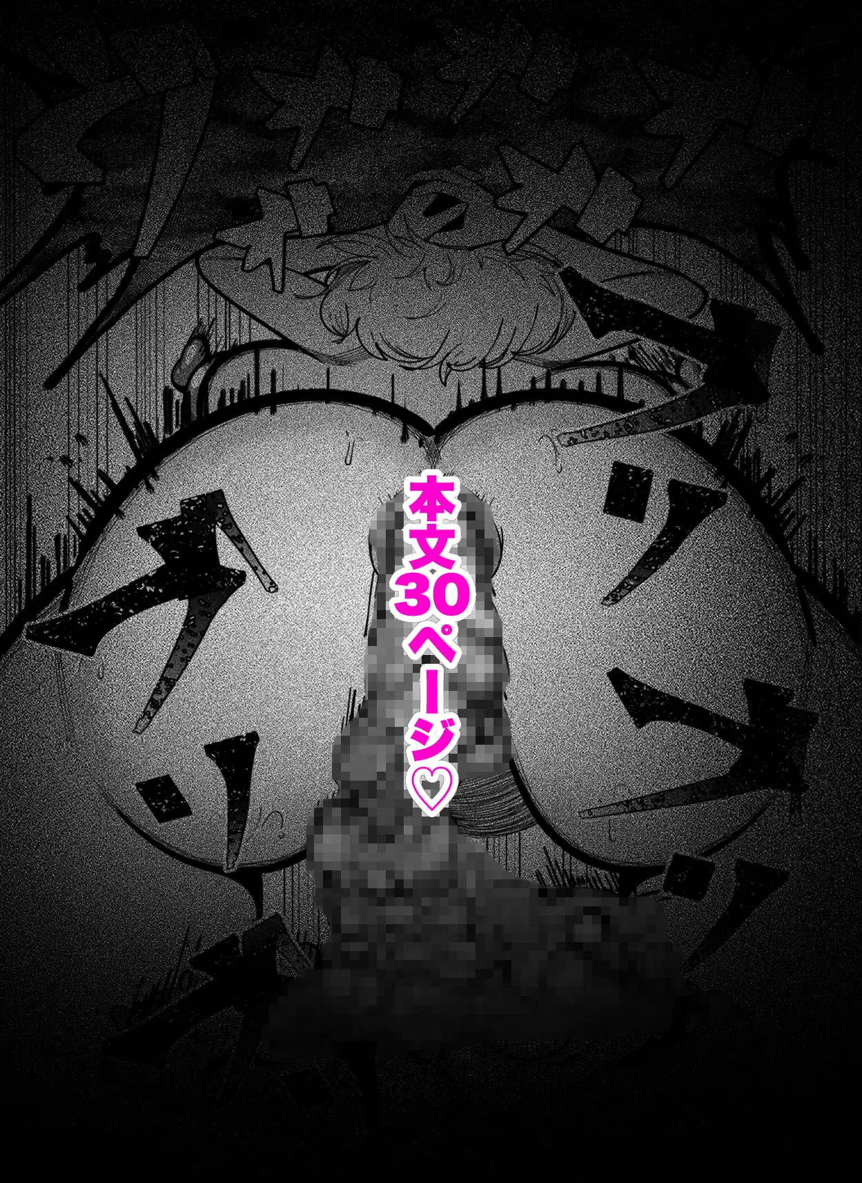 オナニーの時の喘ぎ声があまりにもモンスターのおたけび過ぎて近隣の村から討伐依頼されちゃった魔女のお姉さん