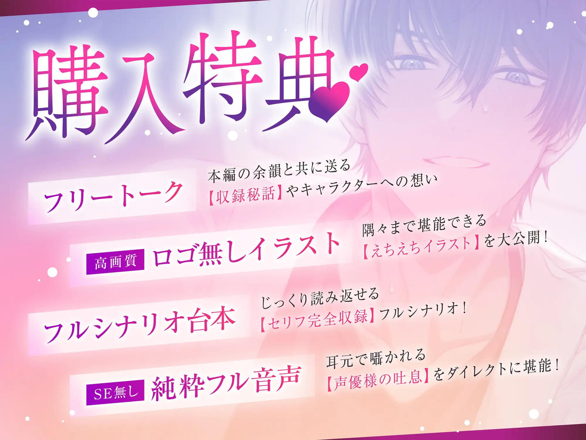 【褒められ連続絶頂♡】幼馴染ドクターによるよわよわ乳首&ピン勃ちクリの甘トロ診察