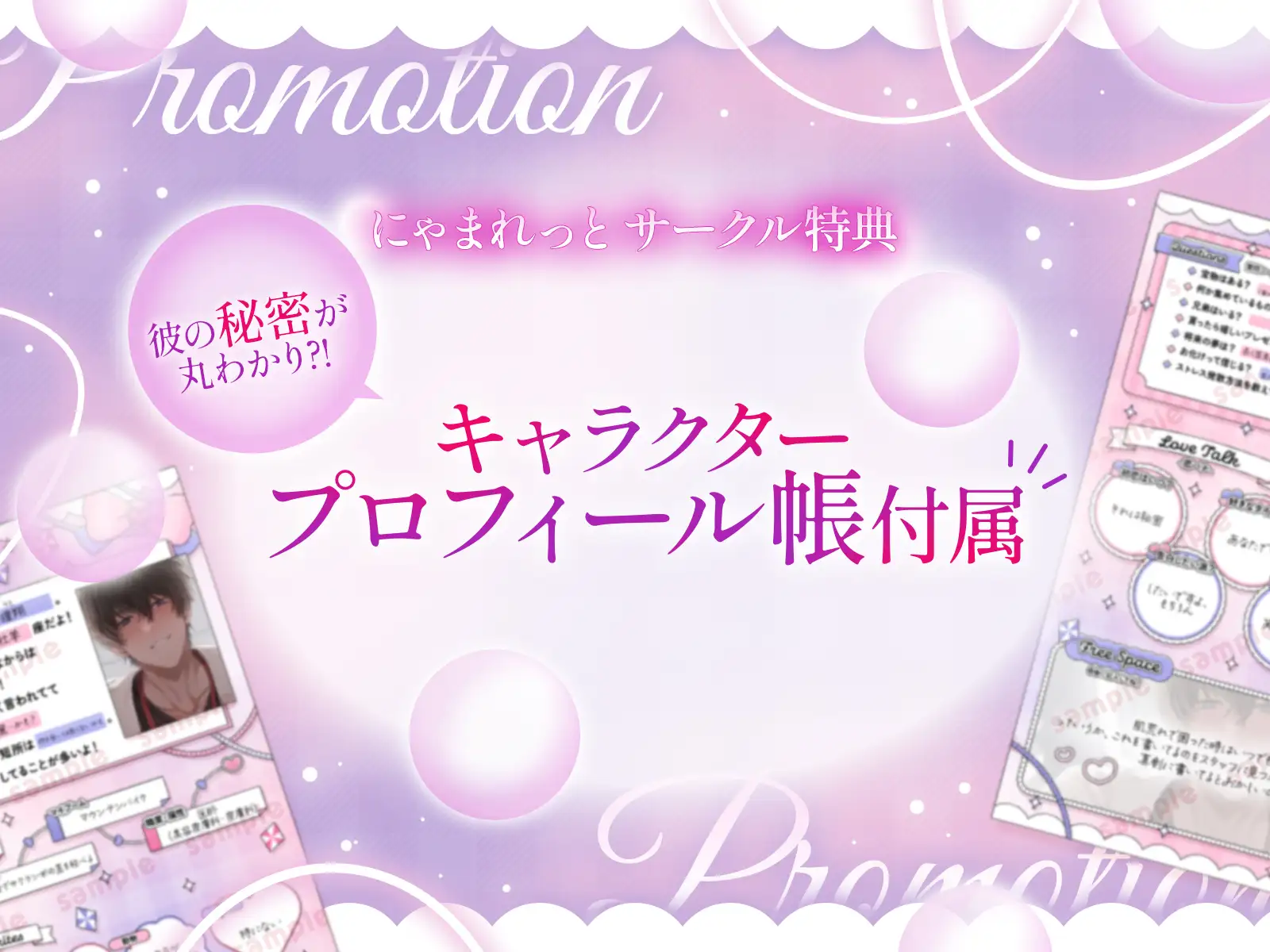 【褒められ連続絶頂♡】幼馴染ドクターによるよわよわ乳首&ピン勃ちクリの甘トロ診察