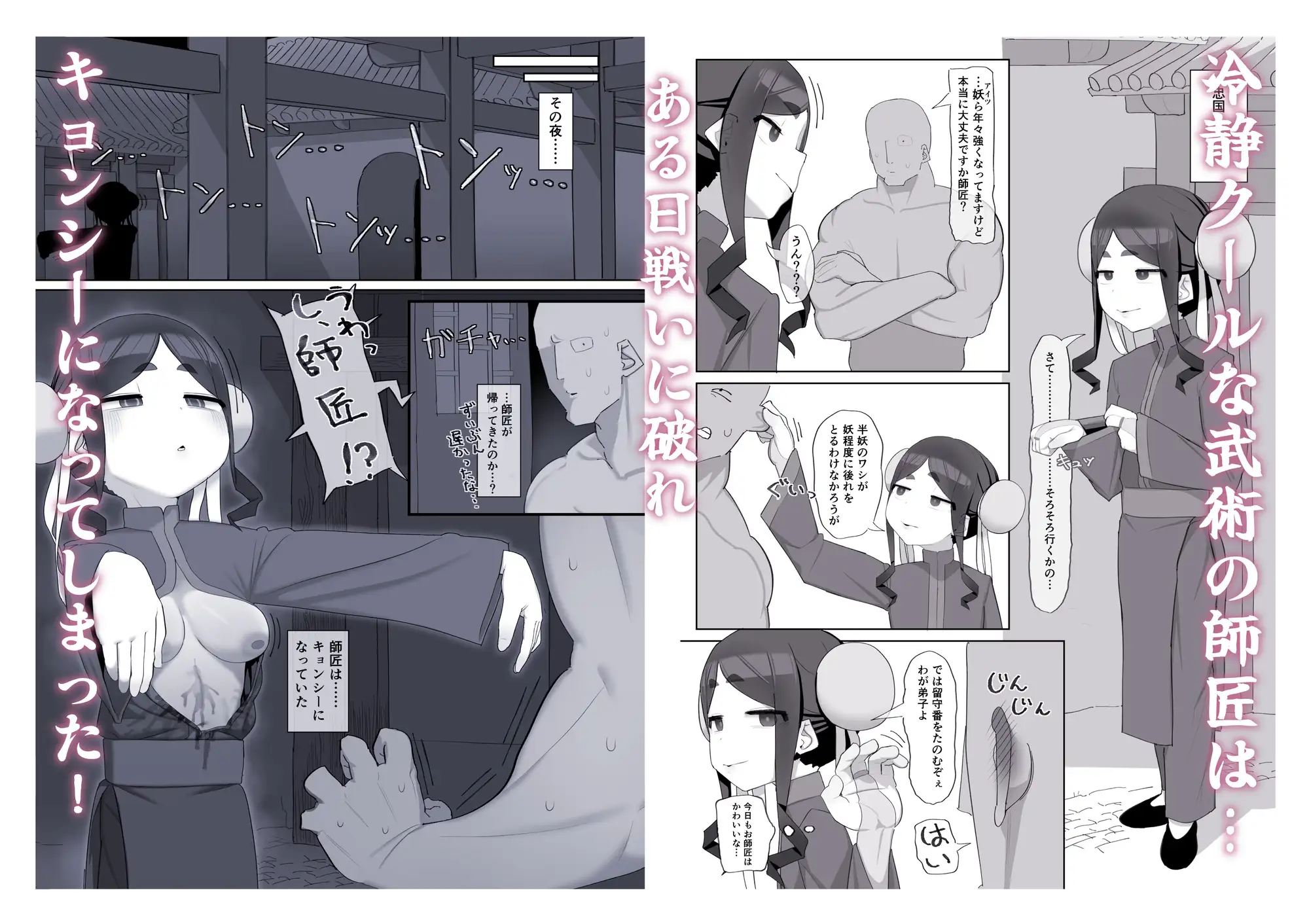 死んだついでにママになれ