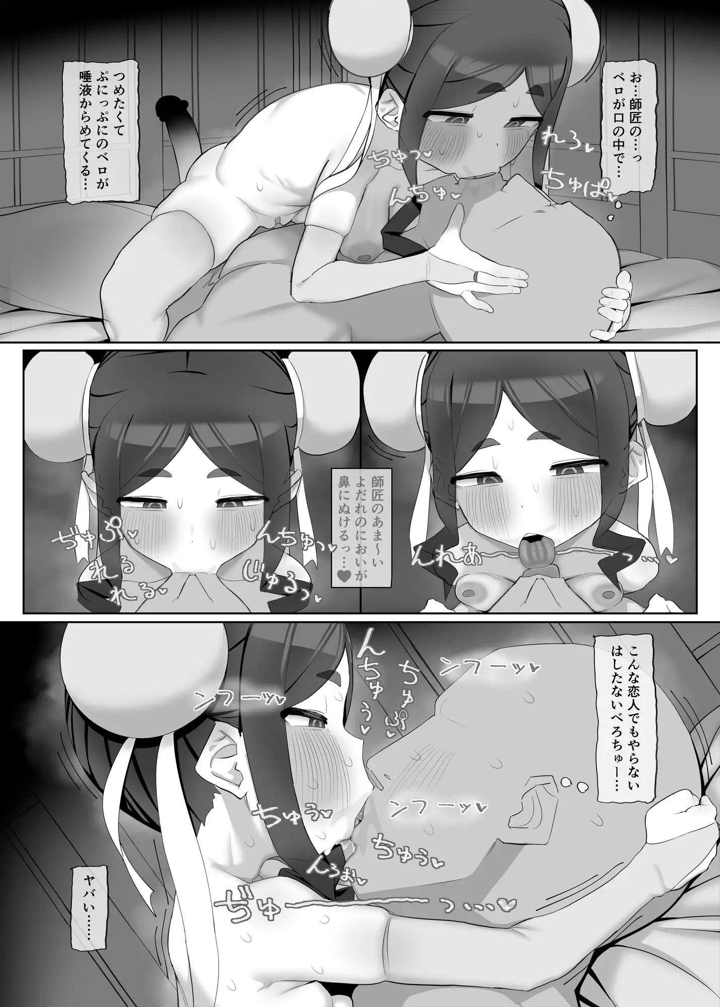 死んだついでにママになれ