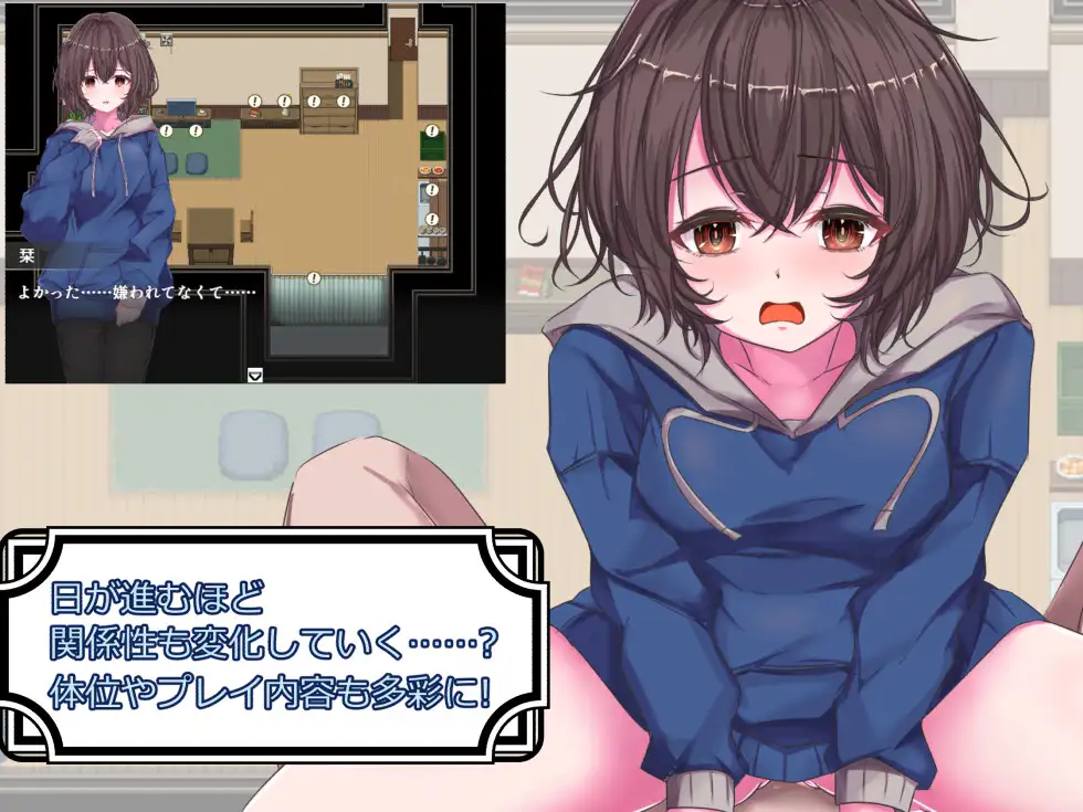 雨のあと、君は少しだけ話す～家出少女と過ごすえっちな一週間～
