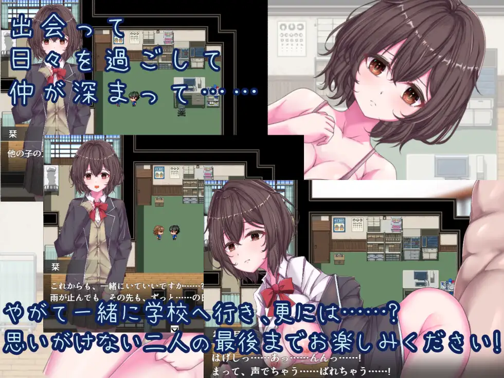 雨のあと、君は少しだけ話す～家出少女と過ごすえっちな一週間～