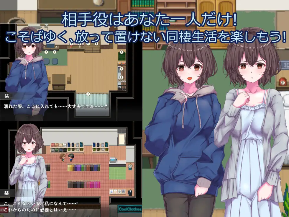 雨のあと、君は少しだけ話す～家出少女と過ごすえっちな一週間～