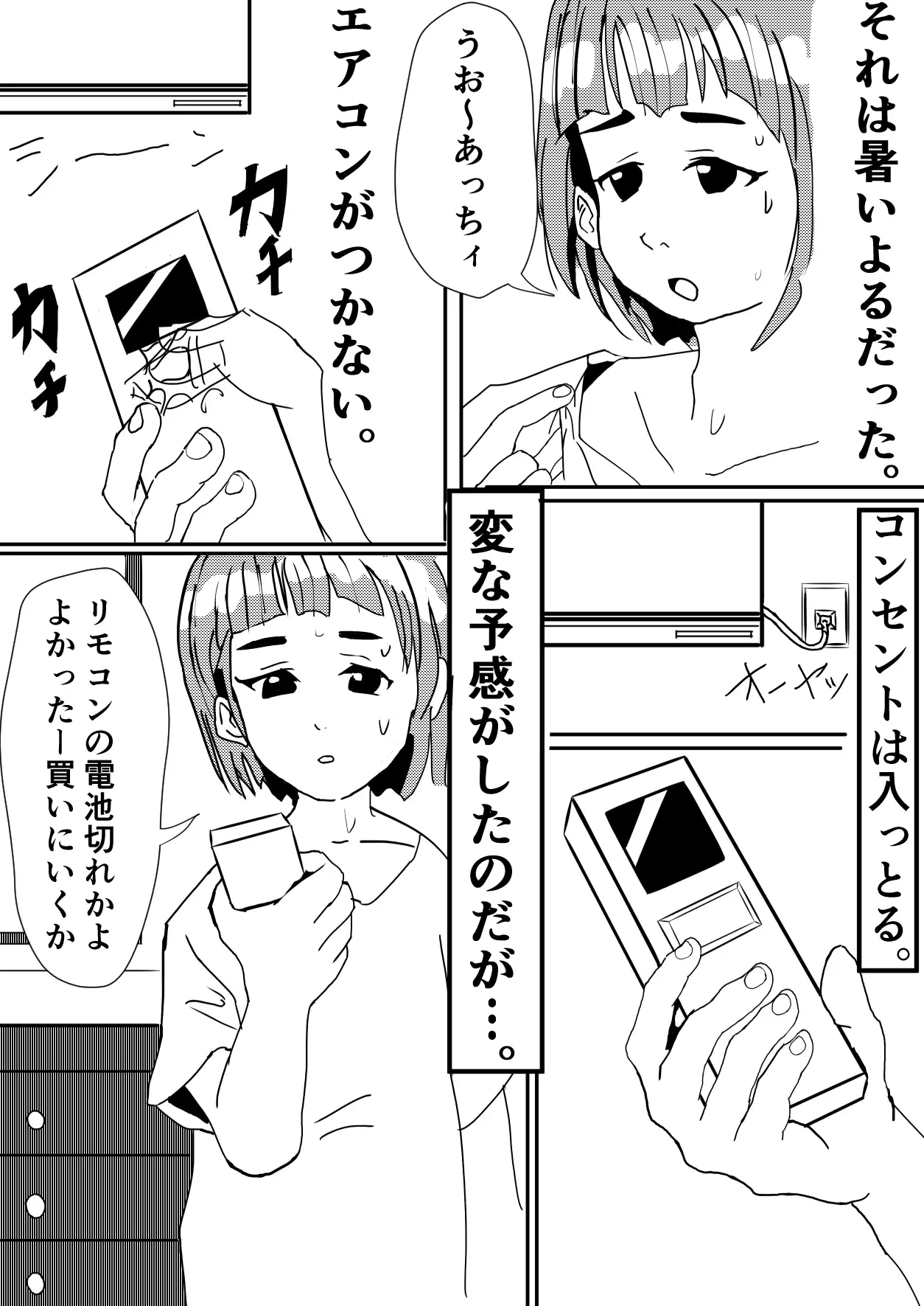 工賃は