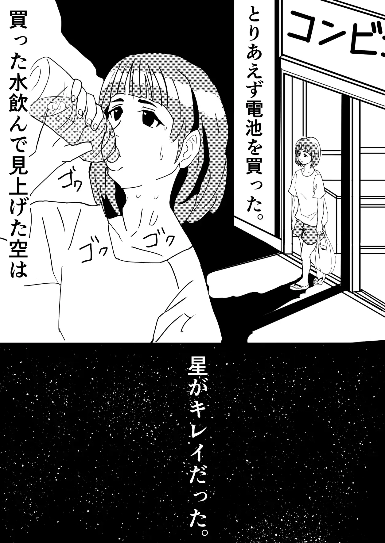 工賃は