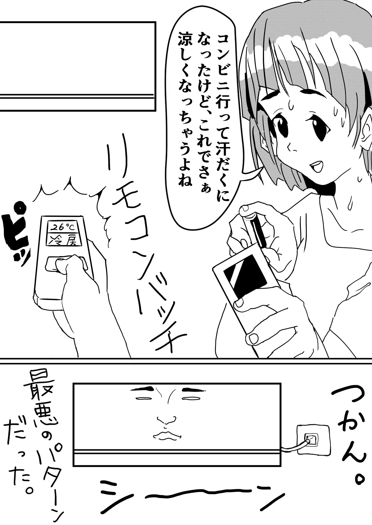 工賃は