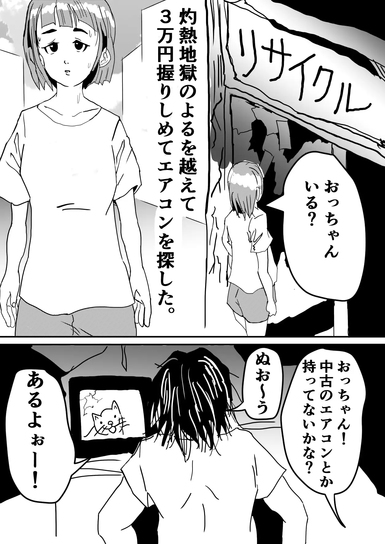 工賃は