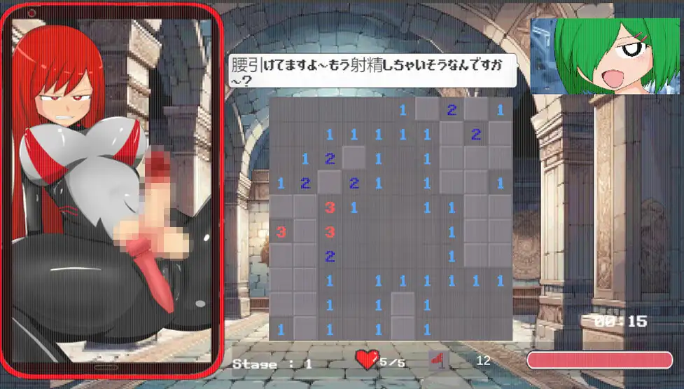 ふたなりマインスイーパーFSMS