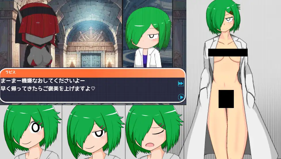 ふたなりマインスイーパーFSMS