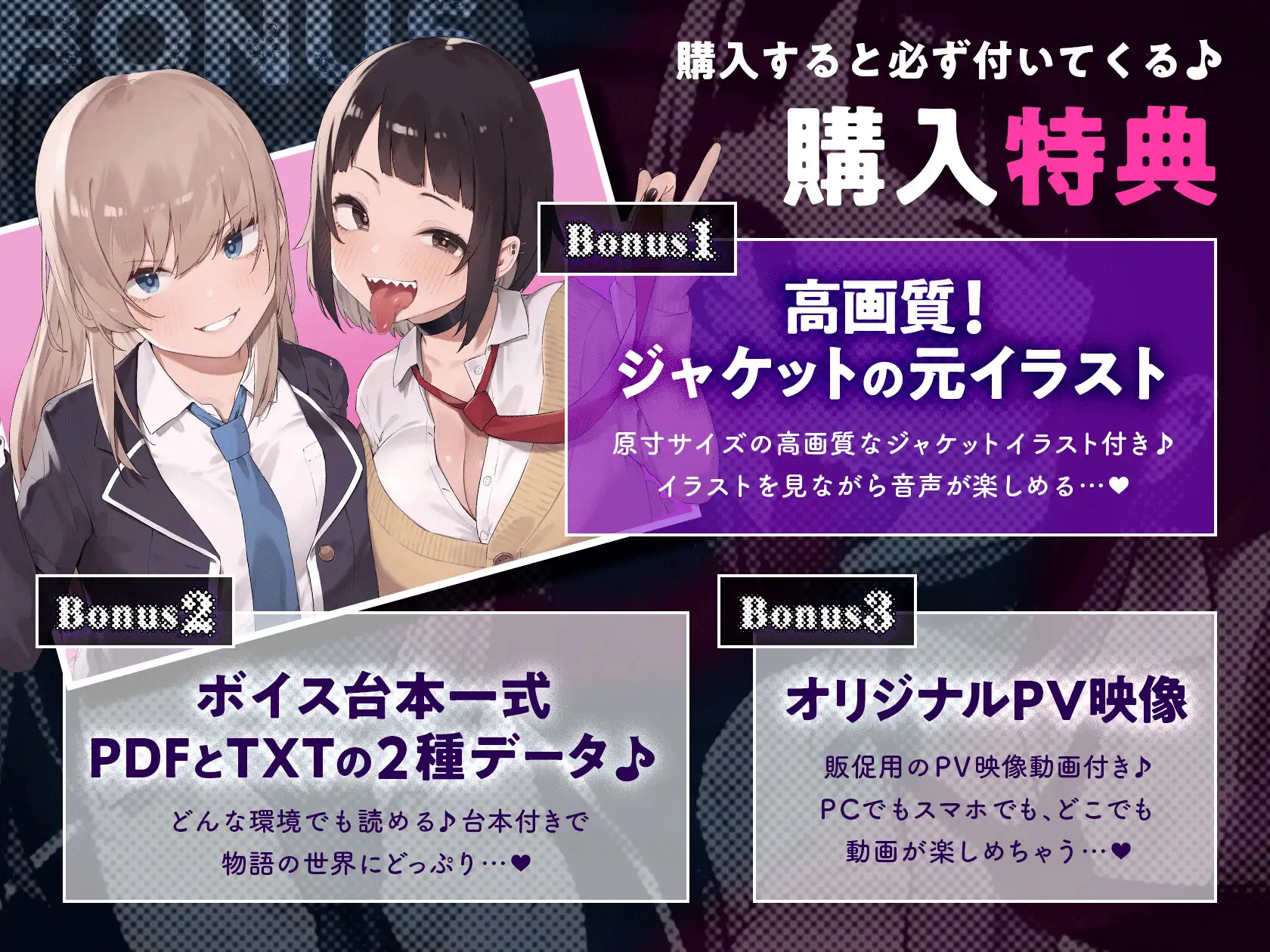 【早期限定7大特典】【4時間×甘々ダウナーJK×ツリ目JK】射精(だ)せ!射精(だ)すな! 理不尽ッ!射精ロシアンルーレット!W爆乳美少女JK×おちんぽゲーム♪