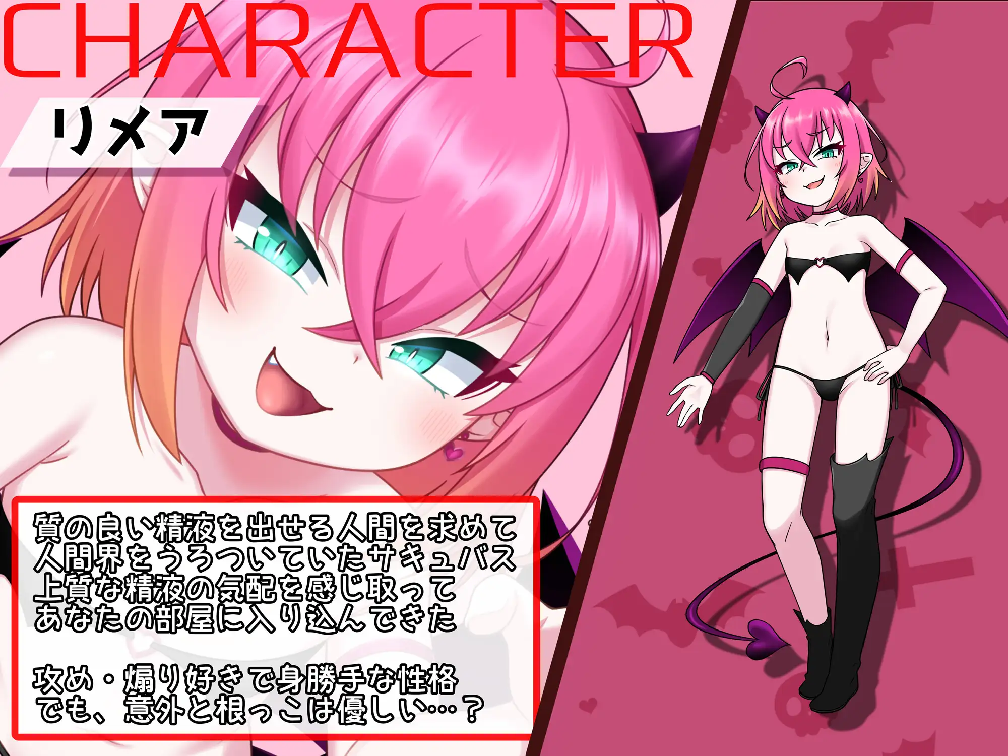 【逆転無し×メ○ガキ】○リサキュバスにわからせられる逆レ搾精♡【耳舐め・強○クンニ・騎乗位】