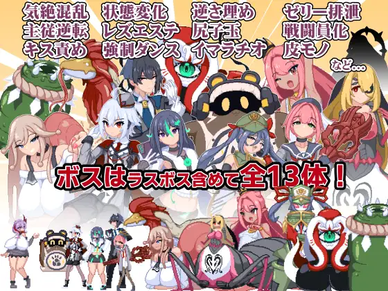 終末姫シュルストゥーレ -尊厳破壊シミュレーター-