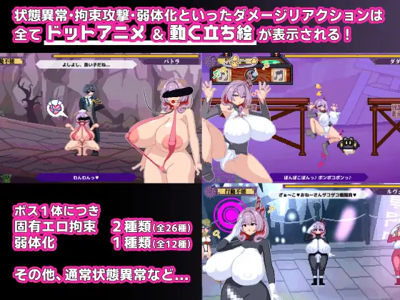終末姫シュルストゥーレ -尊厳破壊シミュレーター-
