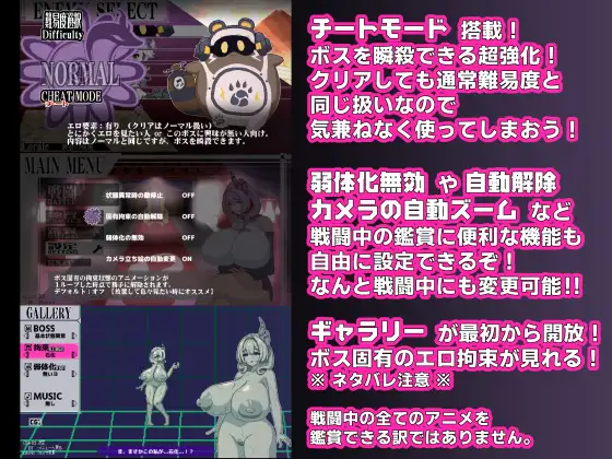 終末姫シュルストゥーレ -尊厳破壊シミュレーター-