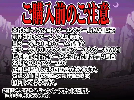 終末姫シュルストゥーレ -尊厳破壊シミュレーター-