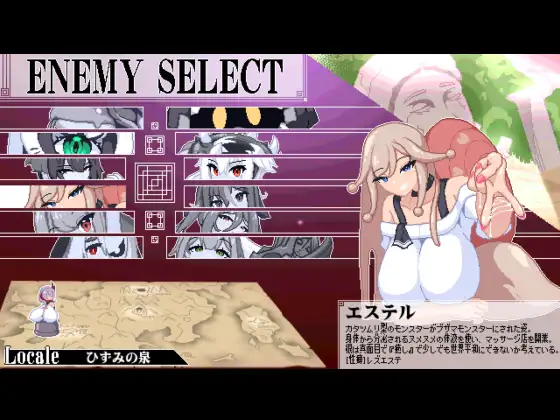 終末姫シュルストゥーレ -尊厳破壊シミュレーター-