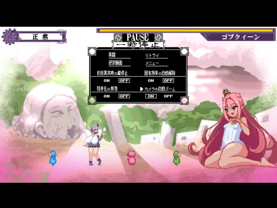 終末姫シュルストゥーレ -尊厳破壊シミュレーター-