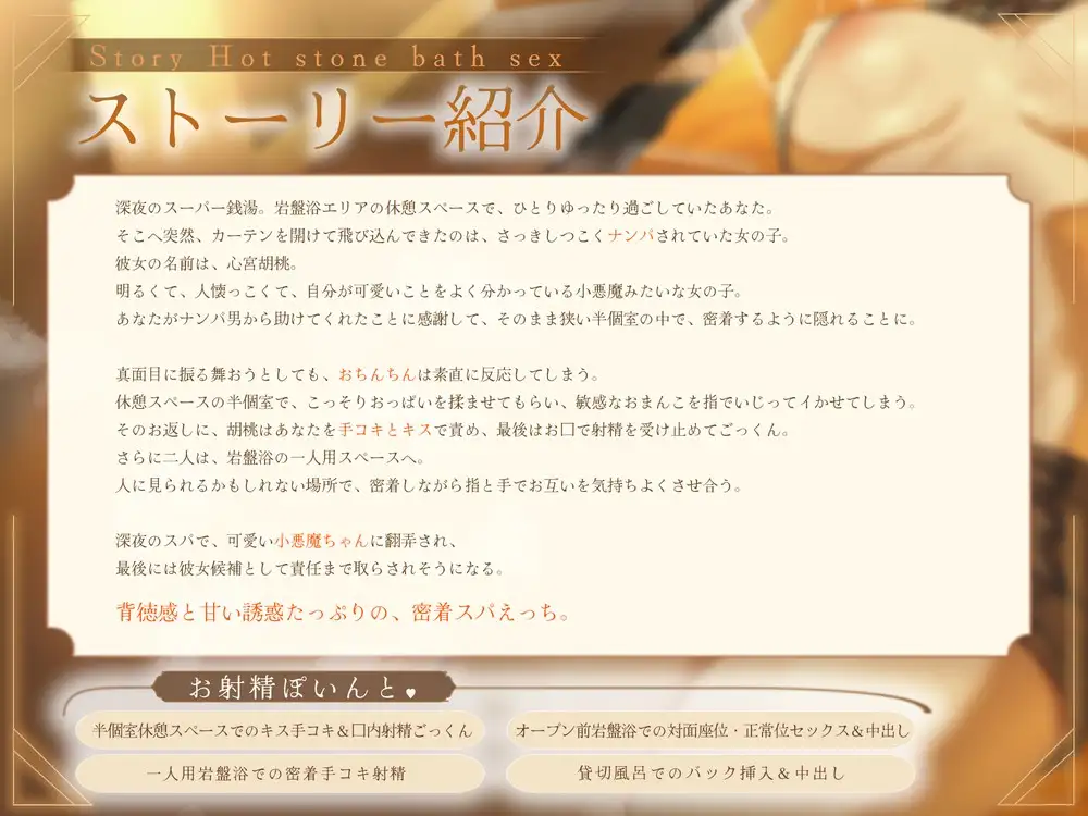 どぴゅっ！性欲つよつよ胡桃ちゃんとイグッ♡深夜の汗だくご褒美スパえっち