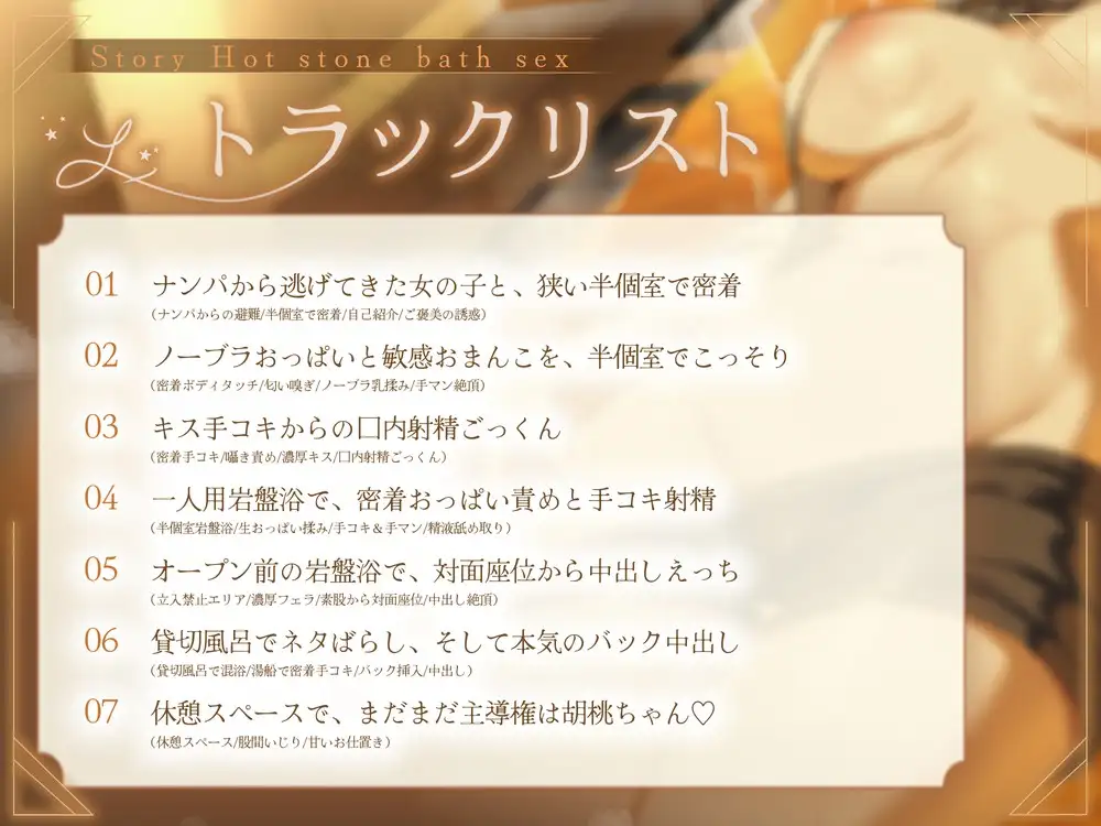 どぴゅっ！性欲つよつよ胡桃ちゃんとイグッ♡深夜の汗だくご褒美スパえっち