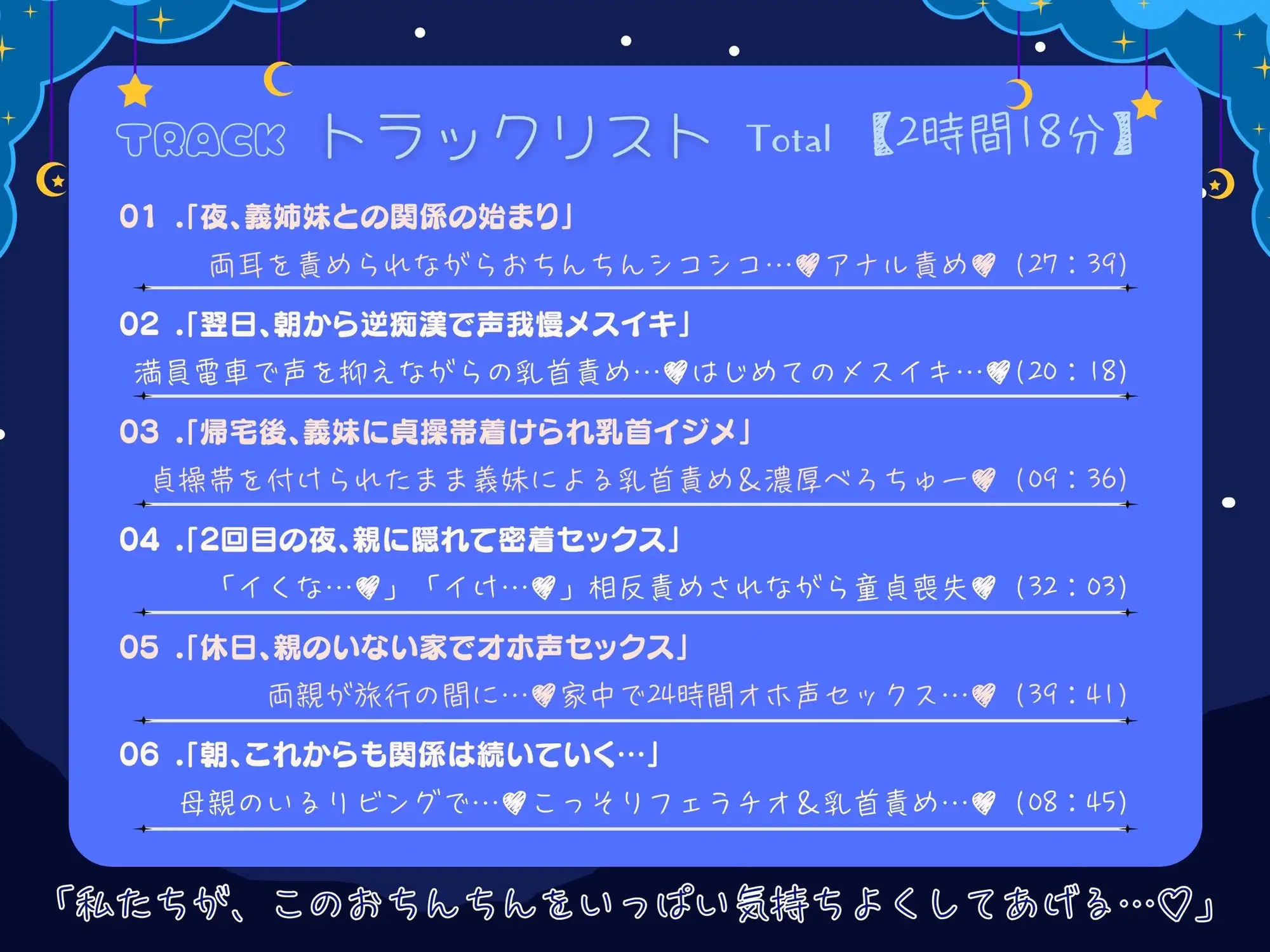 【義姉妹】ドSクールお姉ちゃんと甘々いじわる妹ちゃんによる溺愛・相反責め×密着えっち