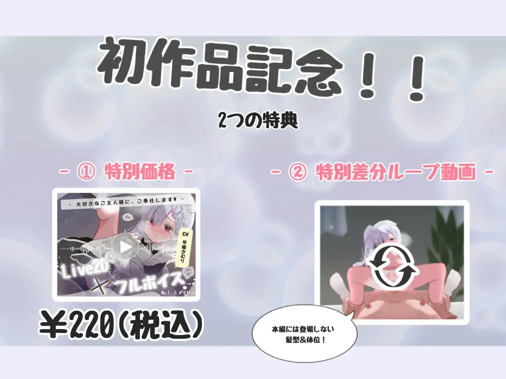 No.1 / メイド