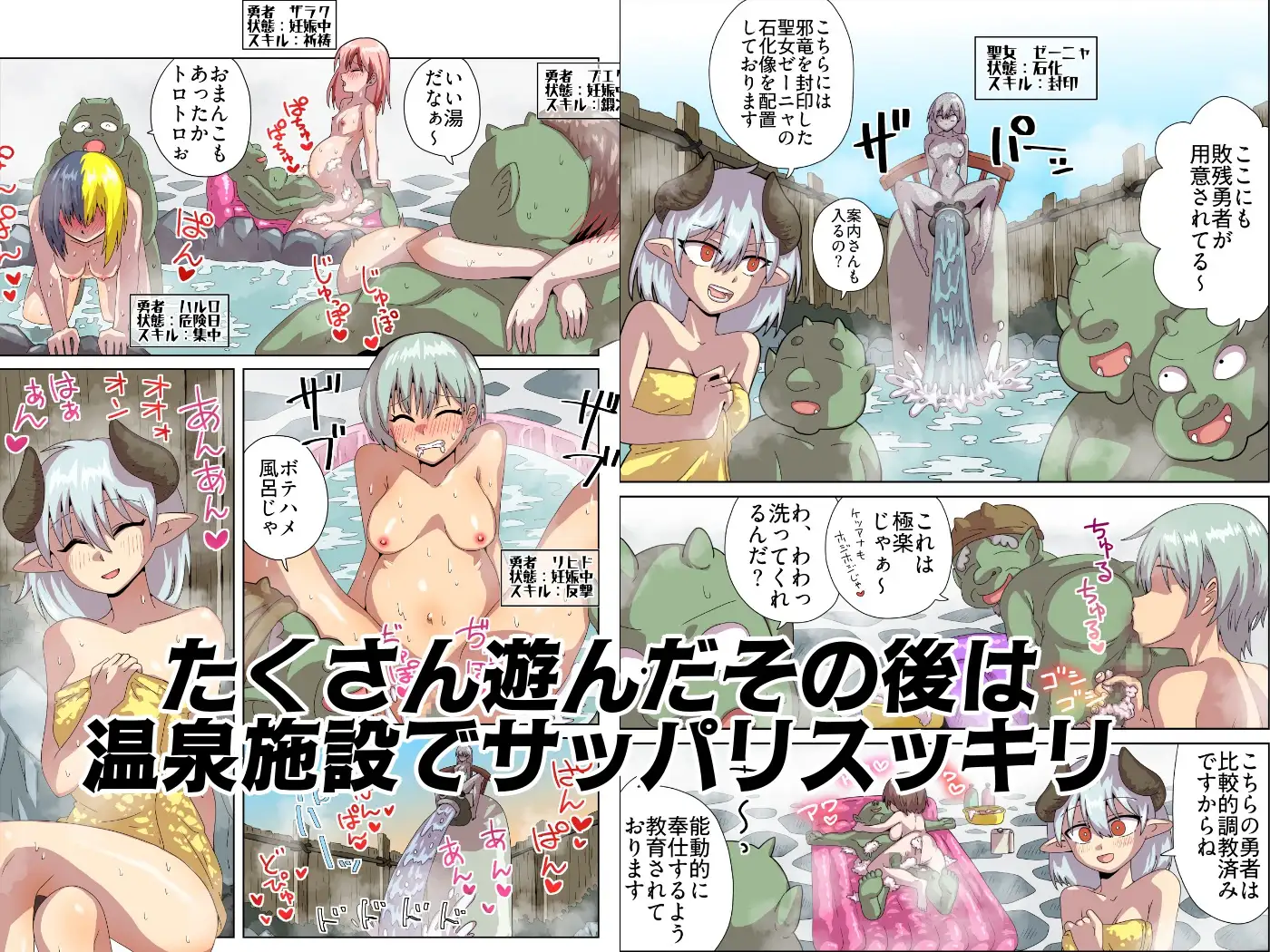 敗残勇者記念館へようこそ!