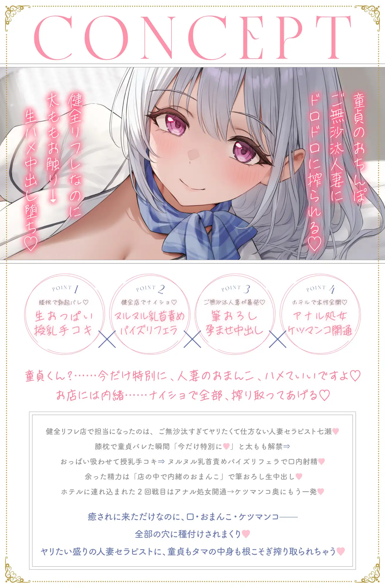 【全肯定甘やかし】人妻ごぶさたおまんこリフレ
