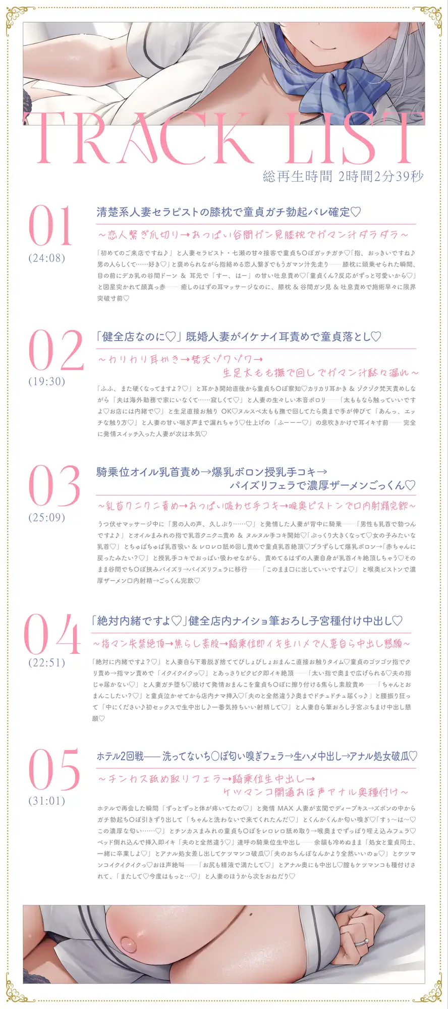 【全肯定甘やかし】人妻ごぶさたおまんこリフレ