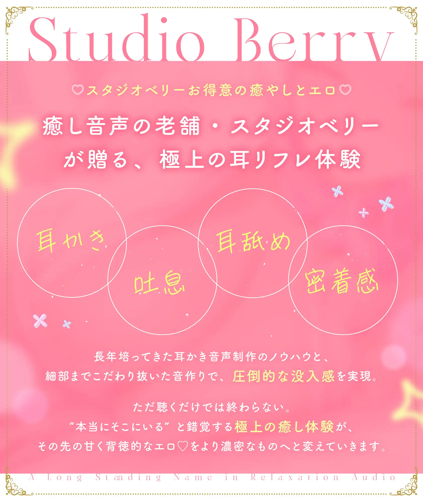 【全肯定甘やかし】人妻ごぶさたおまんこリフレ