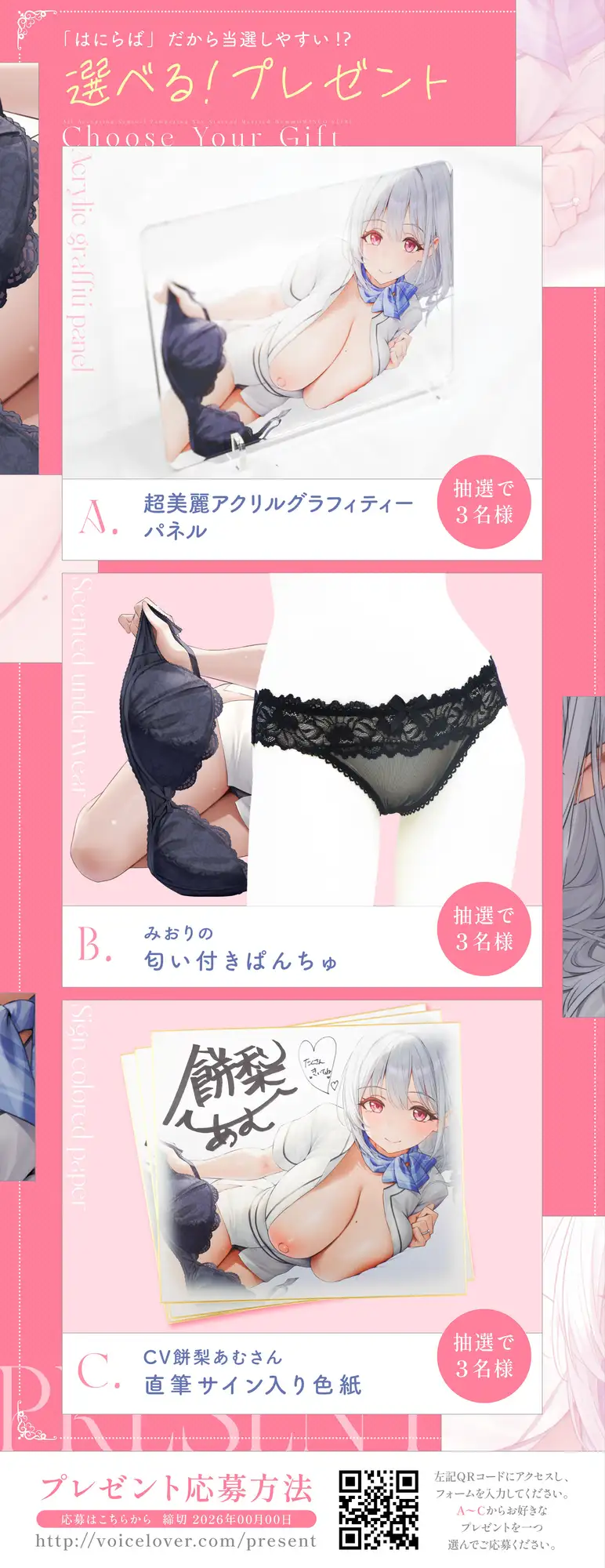 【全肯定甘やかし】人妻ごぶさたおまんこリフレ