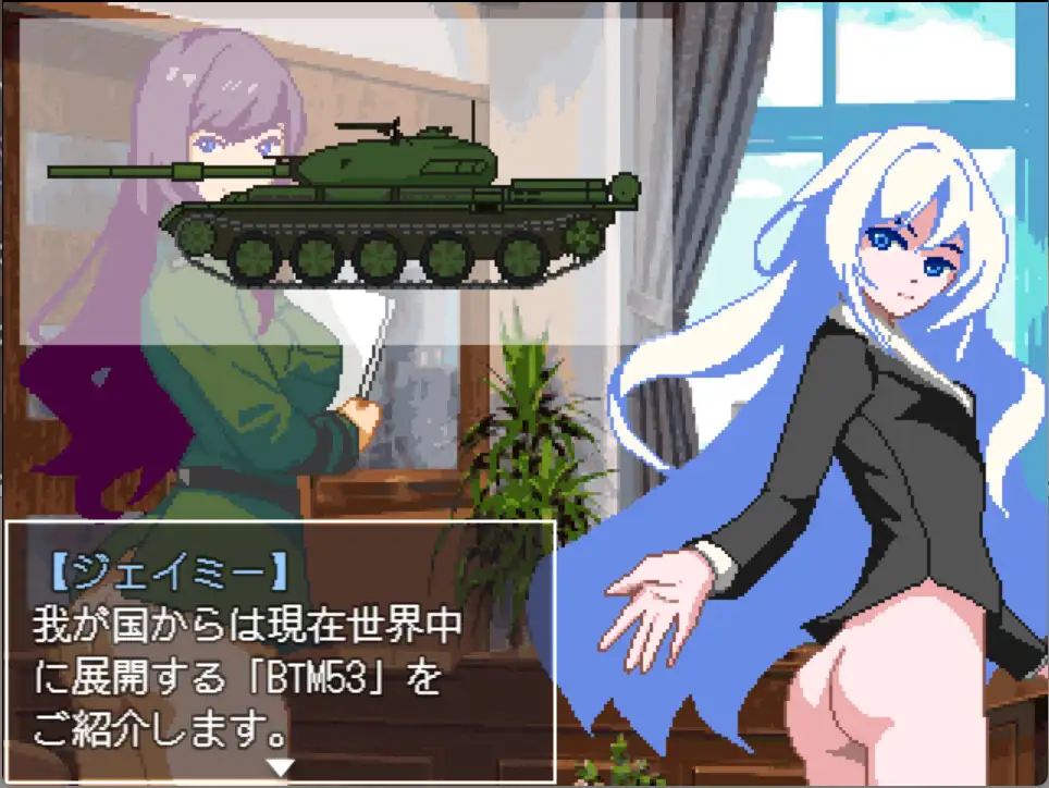 目利きの元帥とはかない国家群