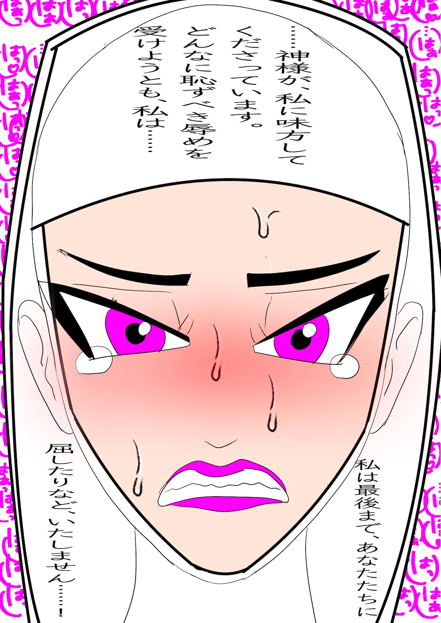 戦隊ピンク不完全変身聖処女シスター悪魔陵○