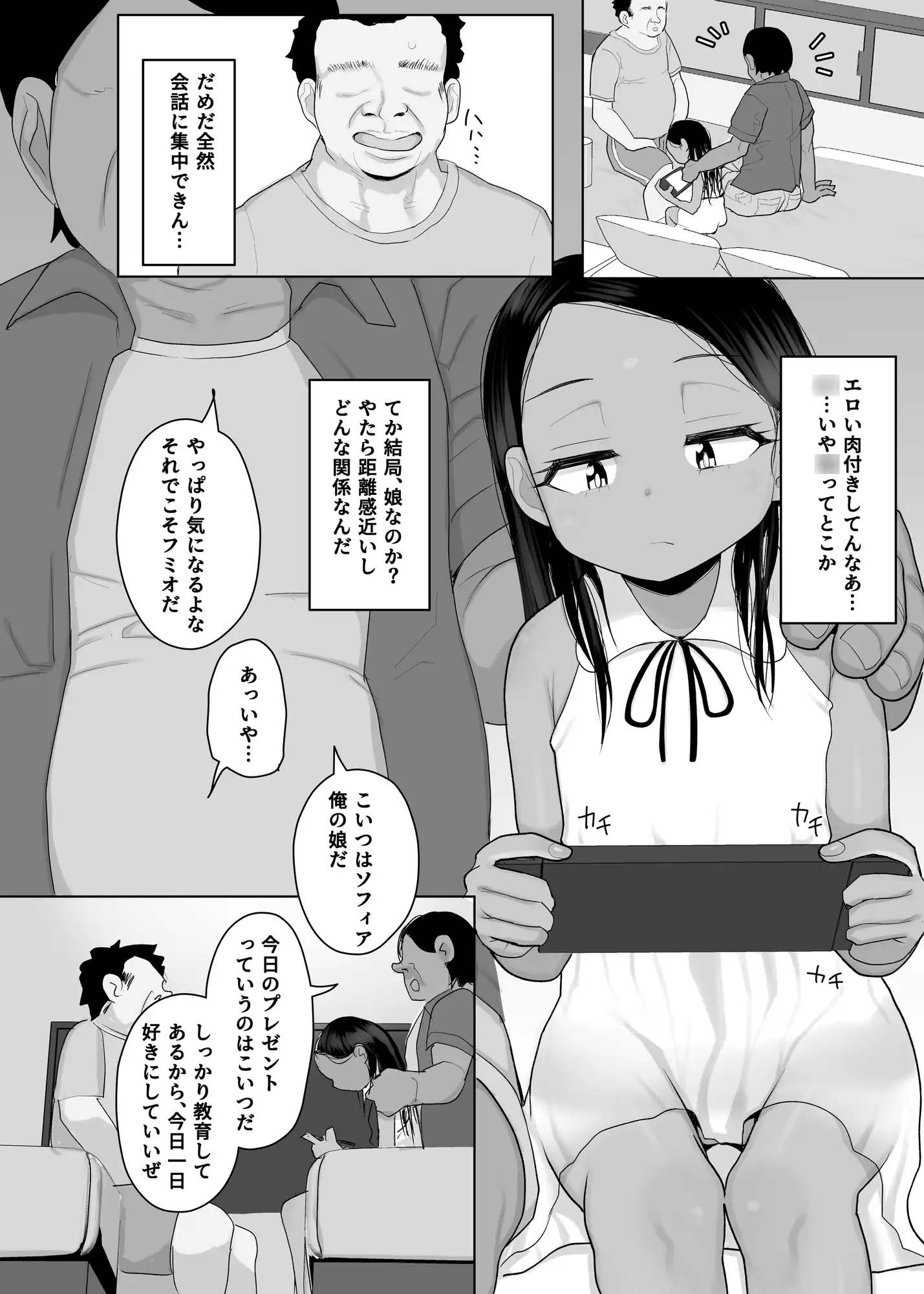 元気太郎2025年作品まとめ