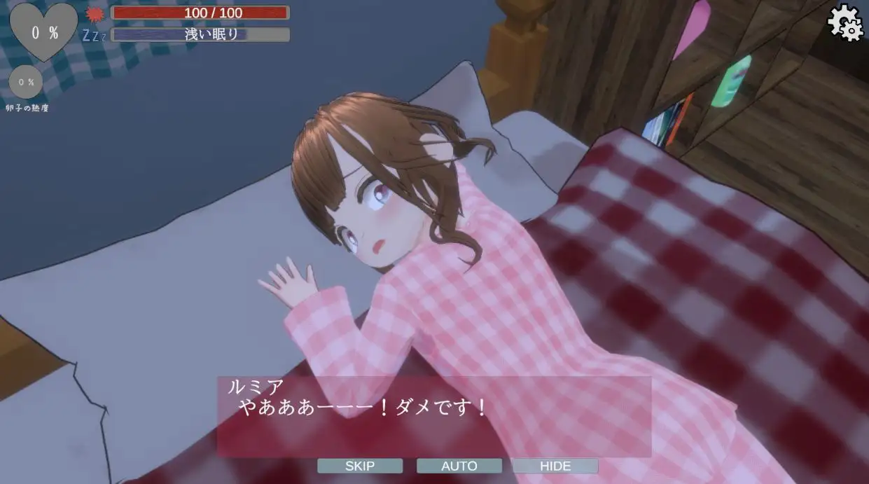 スリープドール～寢っている姪をこっそり弄ぶ