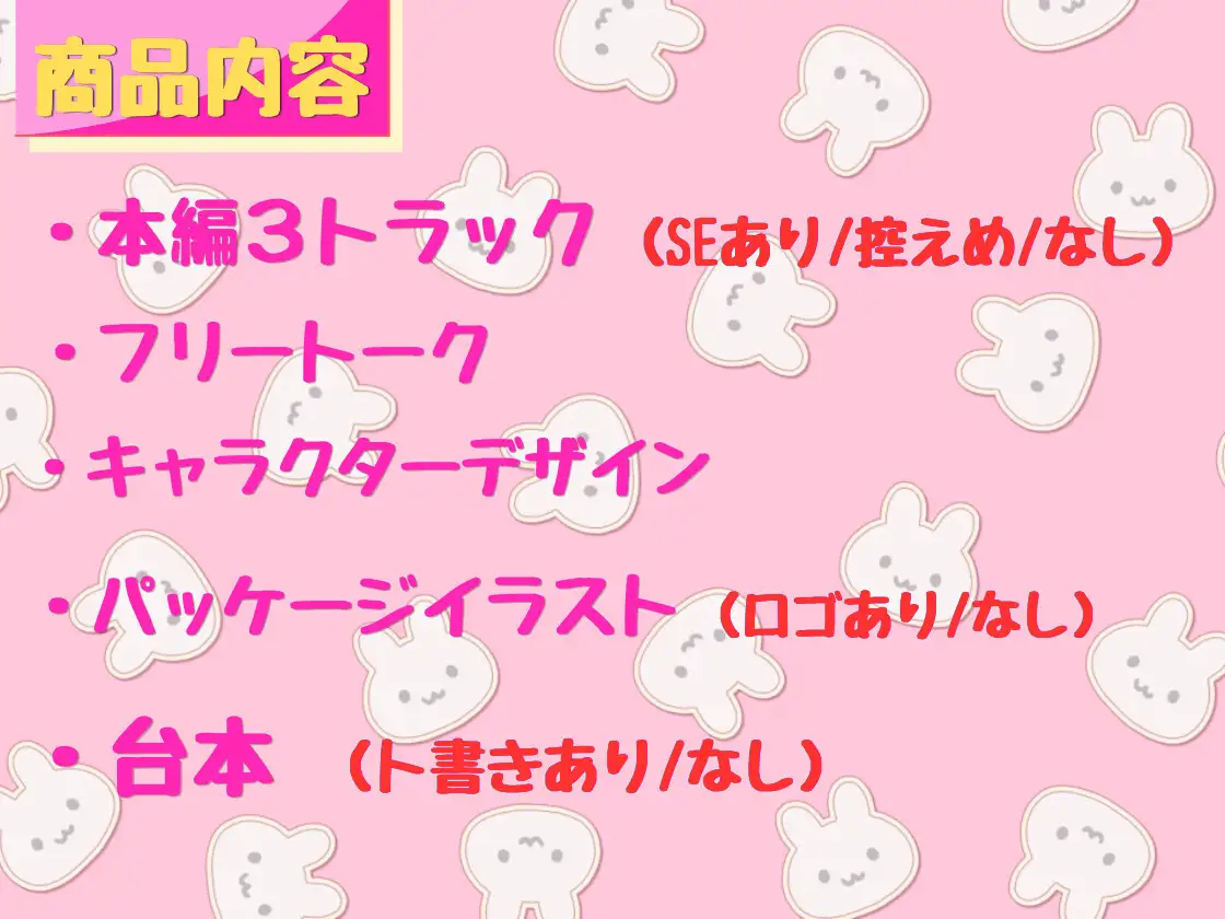 マッチングしたふたなりうさぎ獣人ちゃんの性欲爆発♡極甘いちゃらぶ逆アナル孕ませ交尾