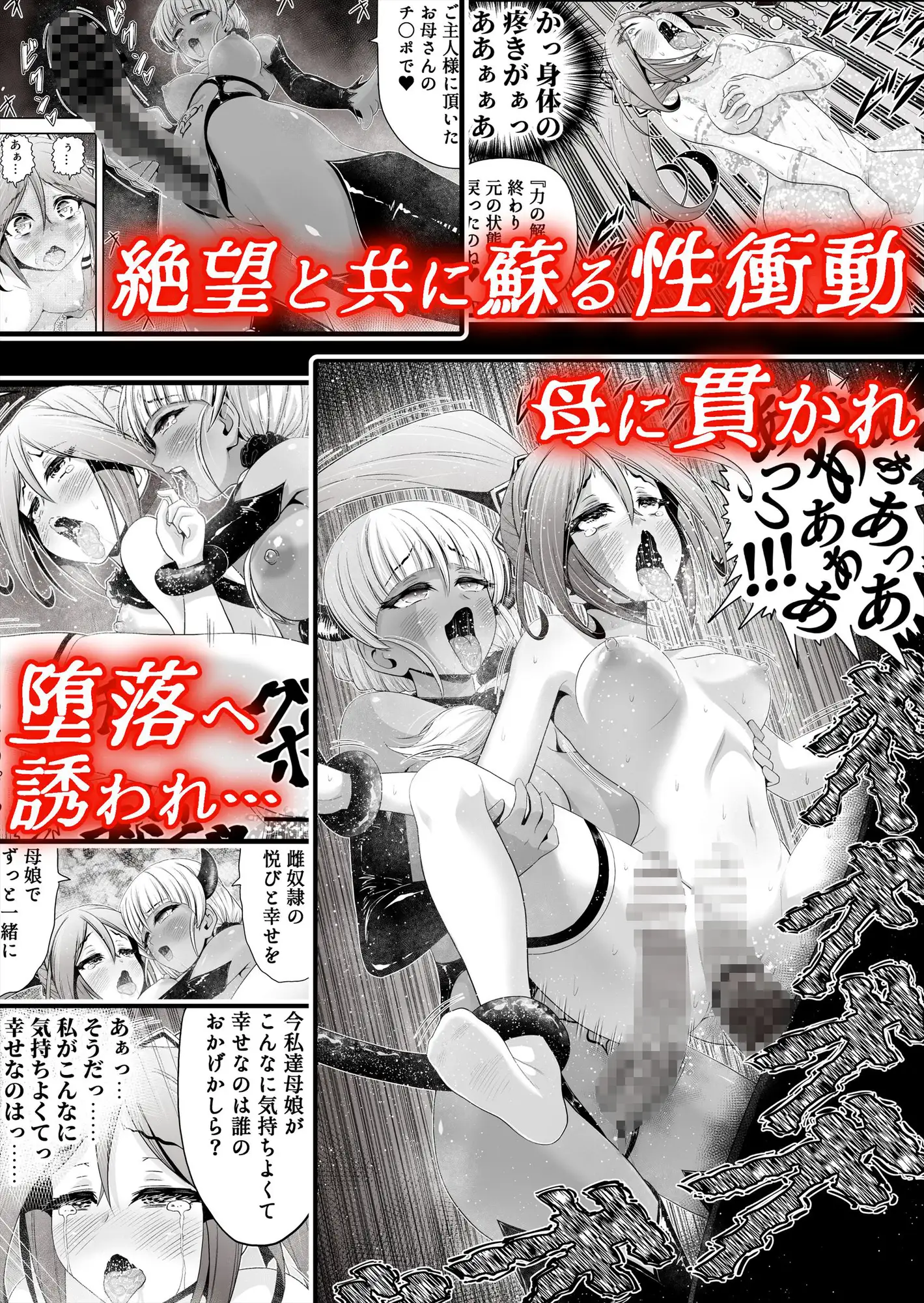 退魔娘リンカ『第一部 朝比奈リンカ』