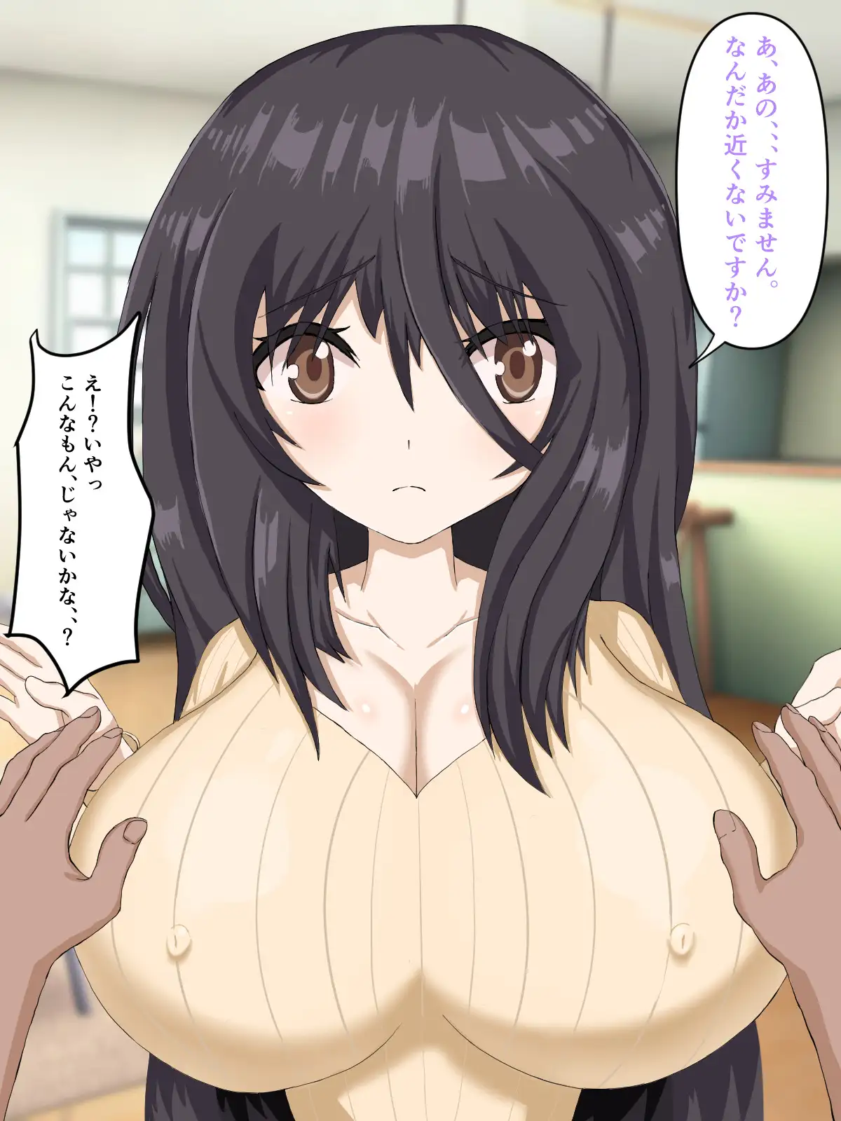 娘の友達がデカすぎる~押しに弱い、娘の友達と同い年の友達の発育が良すぎる~