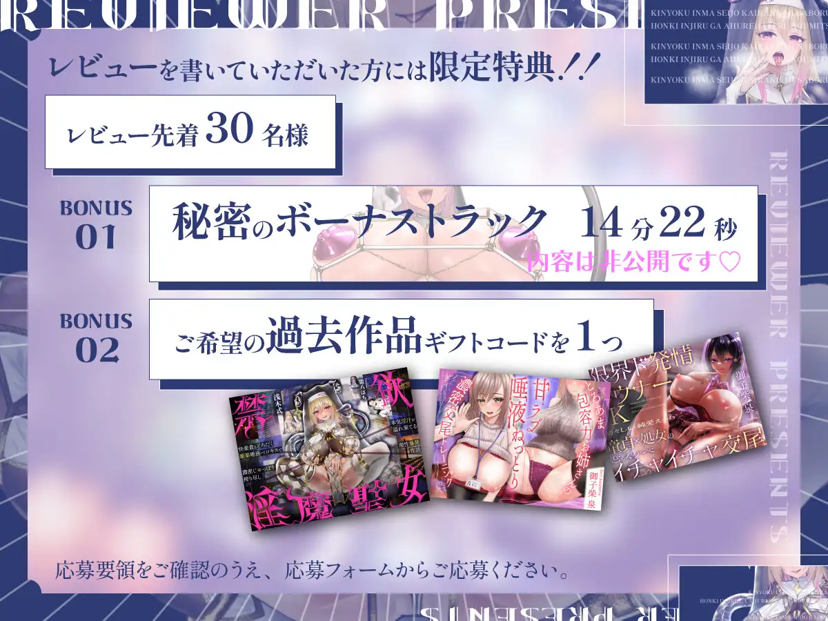 ✅今だけ限定コミック✨16大特典✨990円オフ✅本気ママ交尾✨甘やかしサキュバスママシスターと媚薬唾液じゅぽ母乳淫汁どろだく濃密搾精らぶ性活~淫魔聖母~