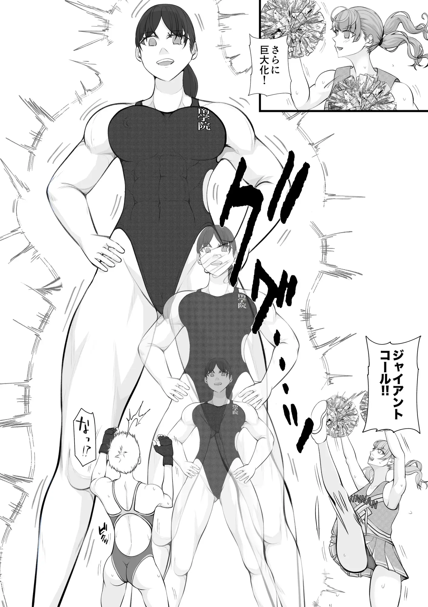 聖神南学院RPG3
