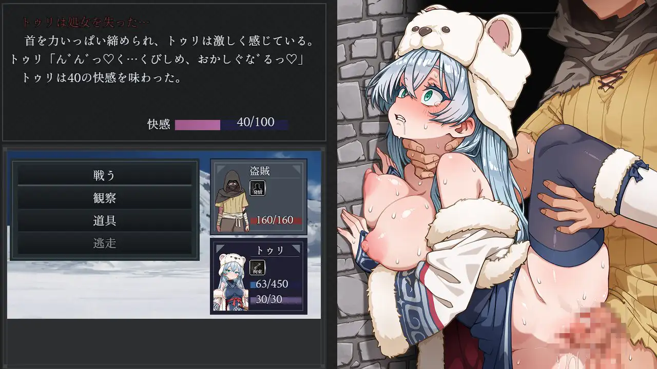 トゥリ─聖女は甘い煙に眠る─【アーリーアクセス版】