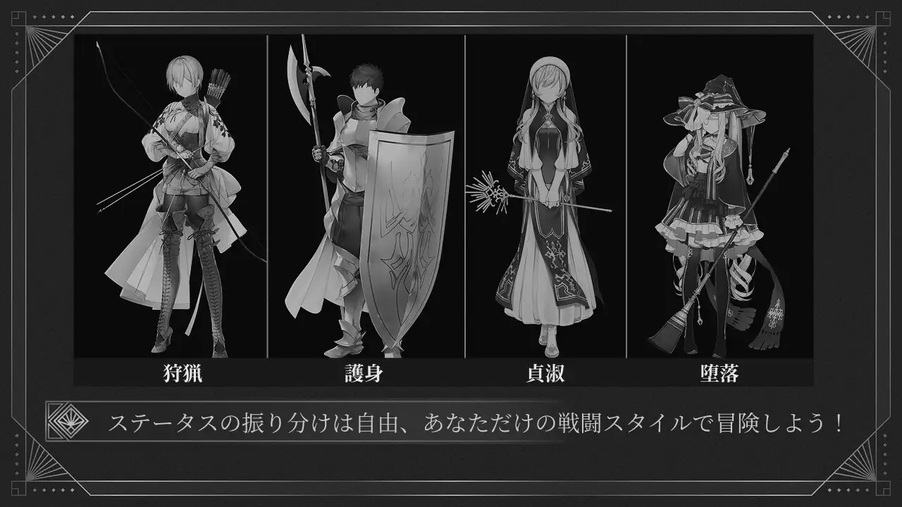 トゥリ─聖女は甘い煙に眠る─【アーリーアクセス版】