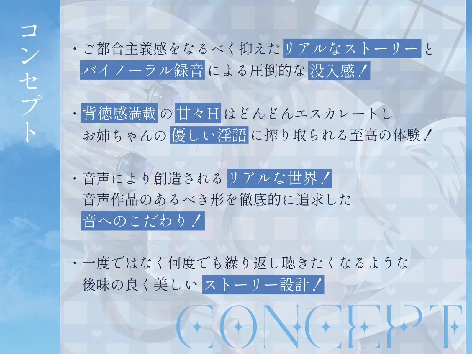 ブラコンお姉ちゃんに襲われて優しく搾り取られる話【バイノーラルASMR】