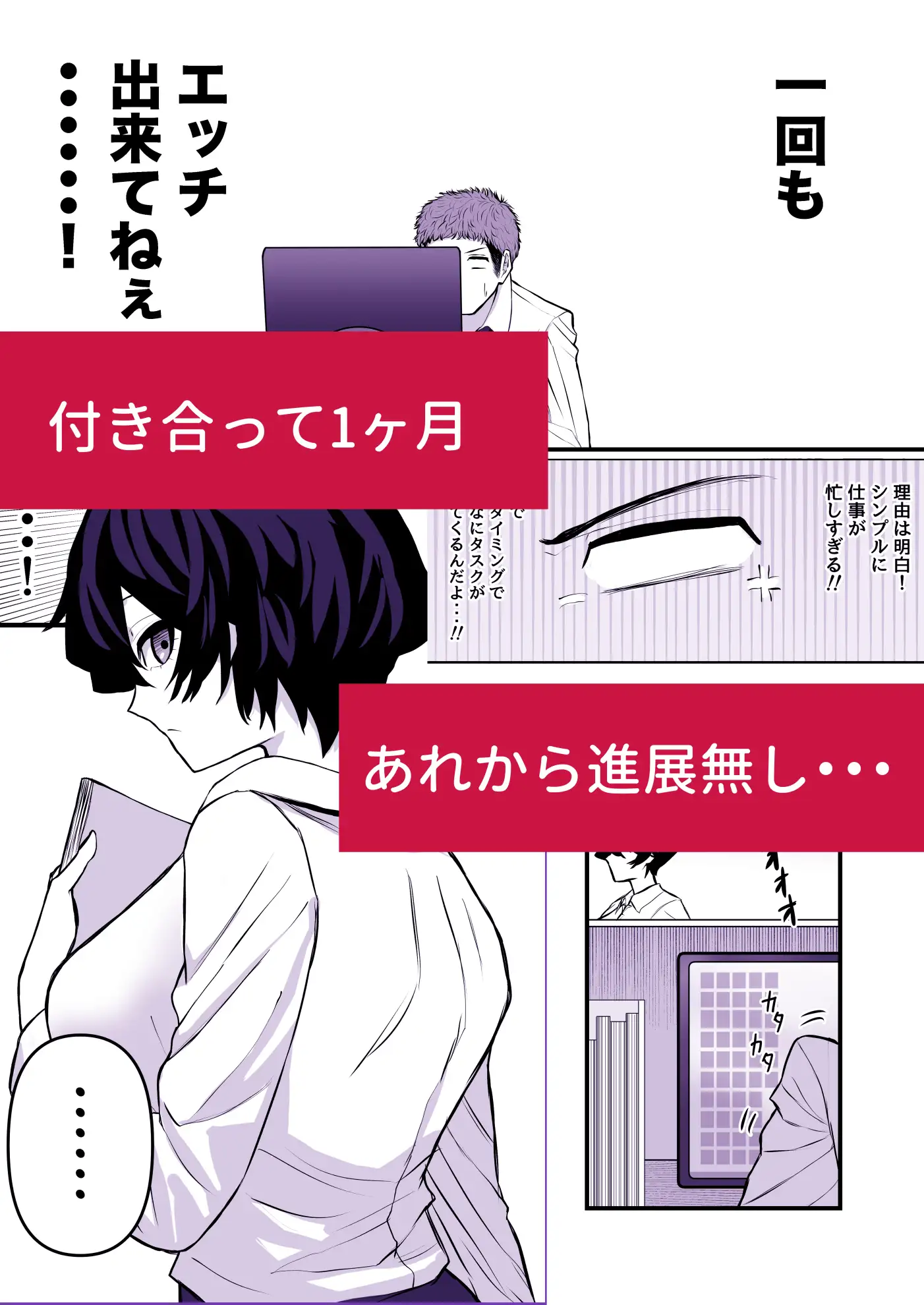 メスにしてくれ！2