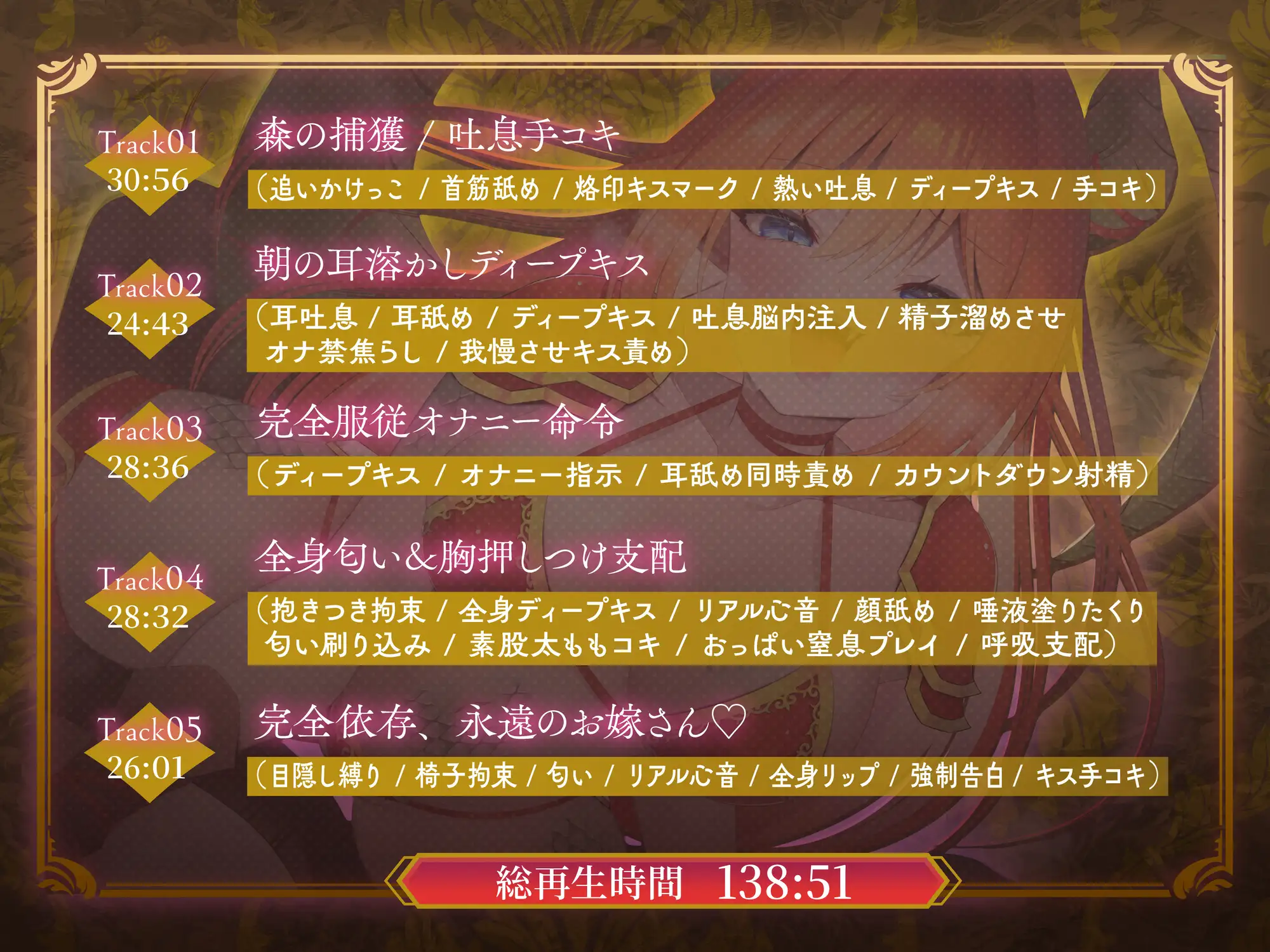 捕まえた♡ 独占欲高めの竜人に溺愛されて強○恋人搾精生活♥~お射精も呼吸も全部私のもの♡