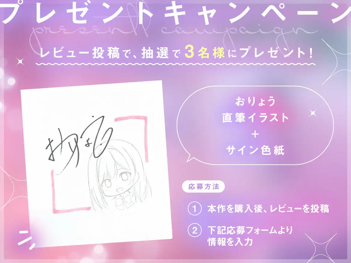 クラスの清楚な委員長とヤリ友になった話