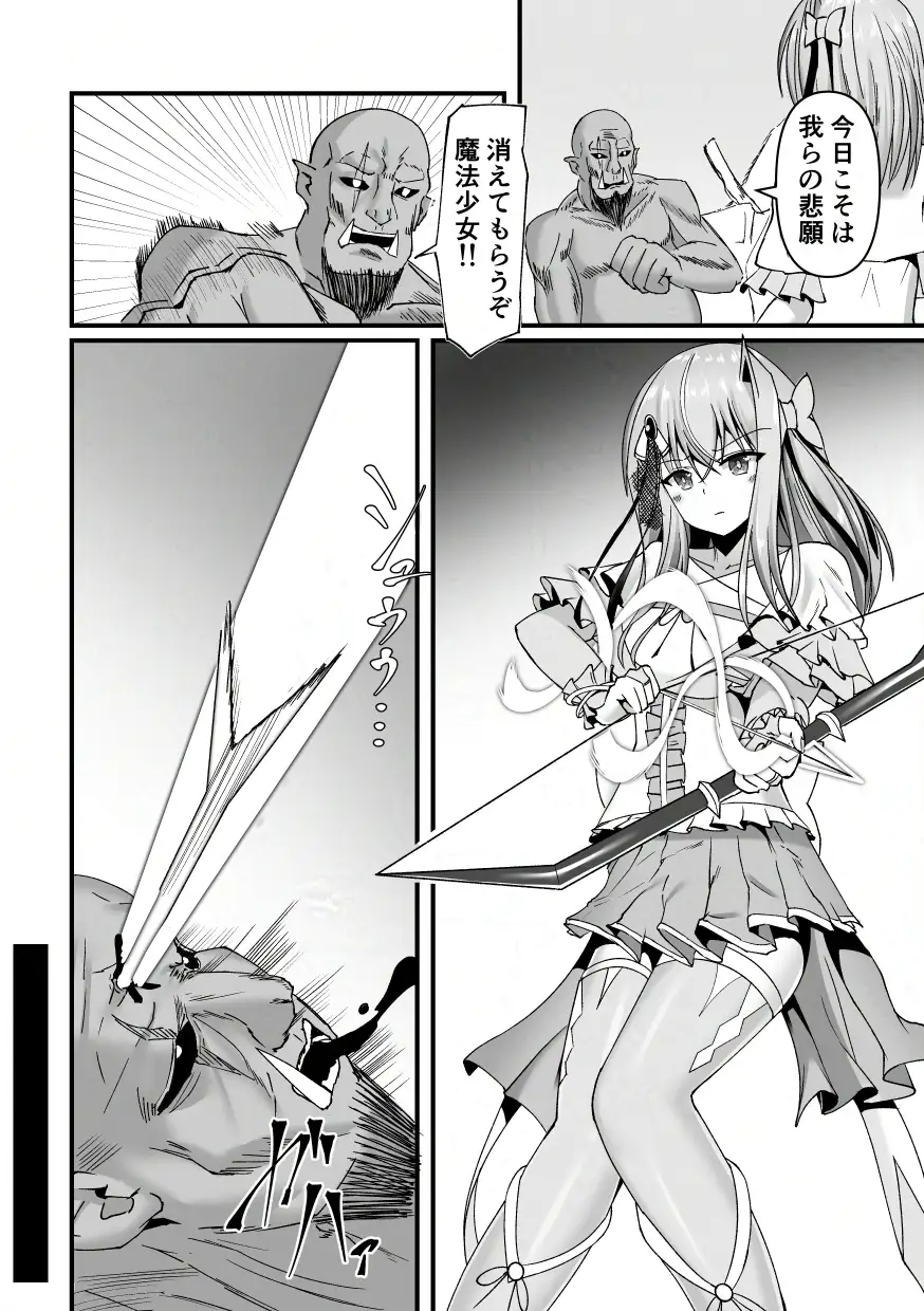 棄淫廻り