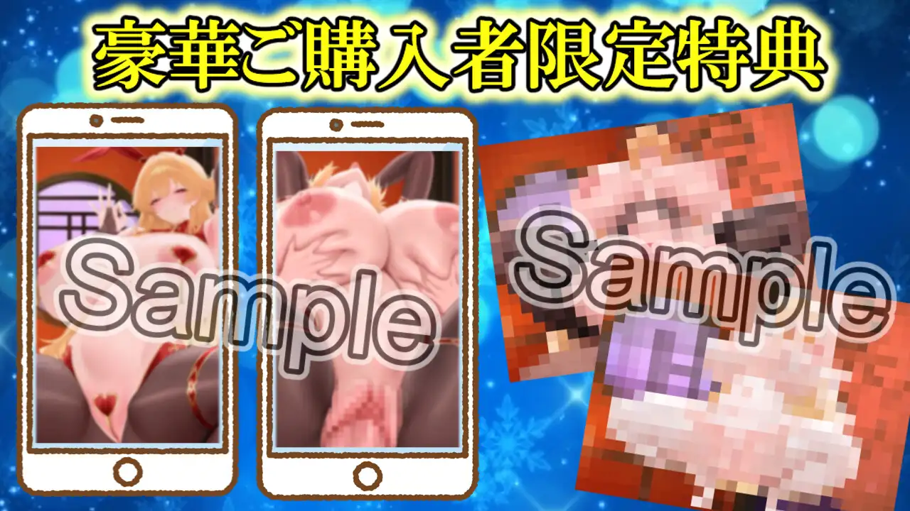 【3時間×東方project】転生した僕は実の低音デカパイ純狐ママをオホらせ本気SEXで寝取った件..!✅5大購入限定特典あり!✅