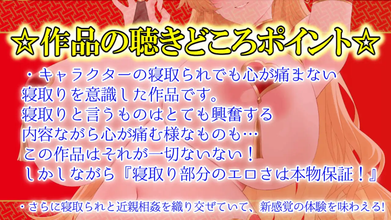 【3時間×東方project】転生した僕は実の低音デカパイ純狐ママをオホらせ本気SEXで寝取った件..!✅5大購入限定特典あり!✅
